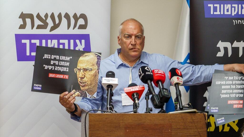 אייל אשל במסיבת העיתונאים