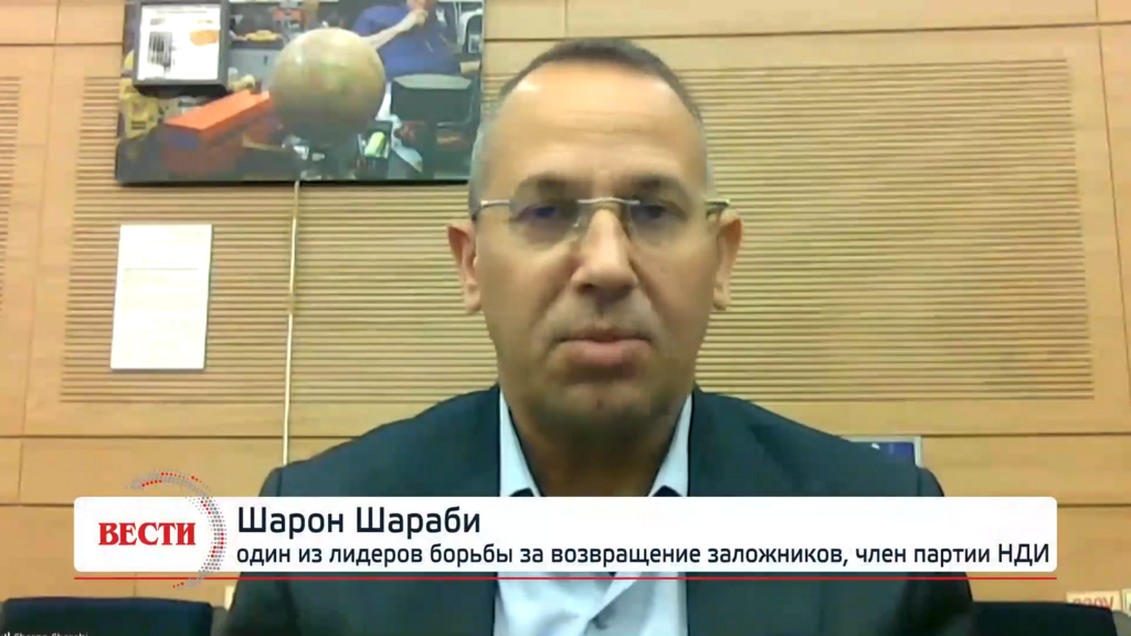 Шарон Шараби, один из лидеров борьбы за возвращение заложников (Вести) Шарон Шараби, один из лидеров борьбы за возвращение заложников, член партии НДИ
