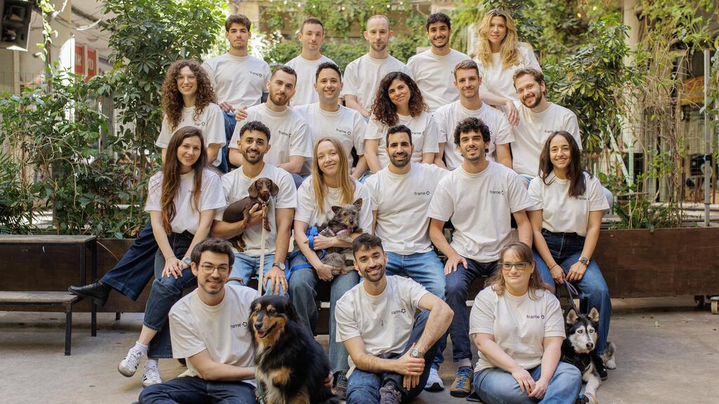 The Frame Security team 