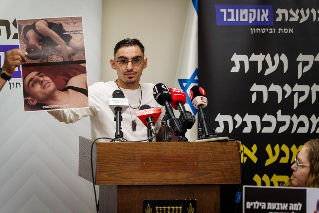 Rom Braslavski at an October Council news conference at the Knesset (Photo: Shalev Shalom) רום ברסלבסקי במסיבת עיתונאים של מועצת אוקטובר בכנסת לקראת פתיחת המושב האחרון של הכנסת ה-25