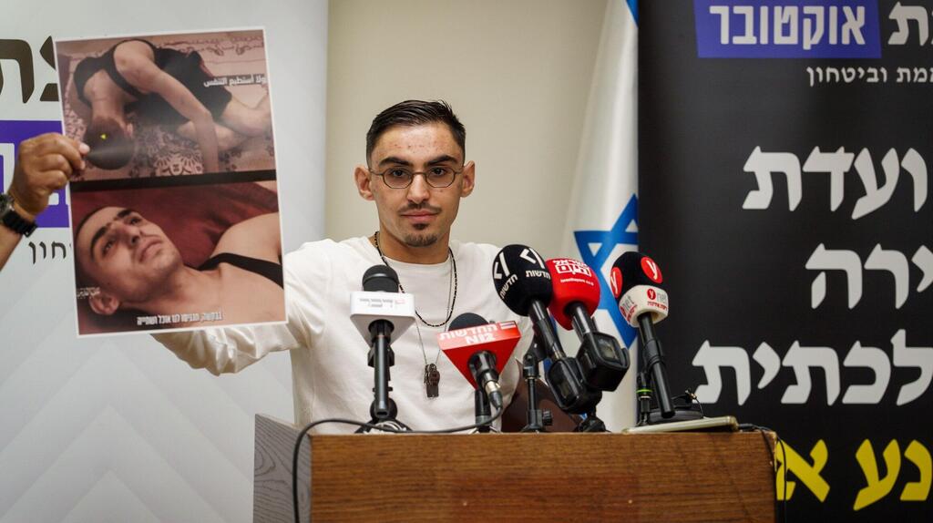 רום ברסלבסקי במסיבת העיתונאים