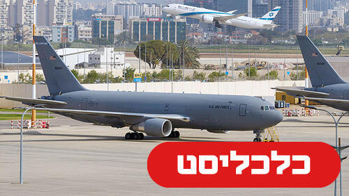 נתב"ג צבאי 11.5.26