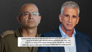 המסמך הסודי של ראש המוסד נגד מחליפו