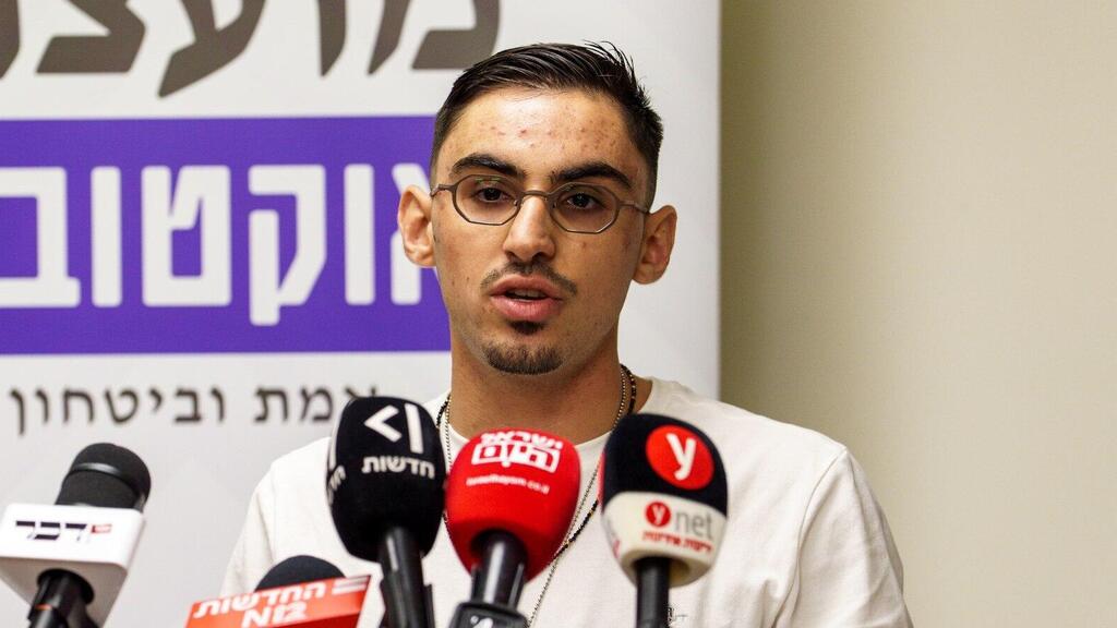 רום ברסלבסקי במסיבת עיתונאים של מועצת אוקטובר בכנסת לקראת פתיחת המושב האחרון של הכנסת ה-25