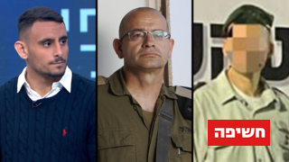 אל"ם ג', רומן גופמן, אורי אלמקייס