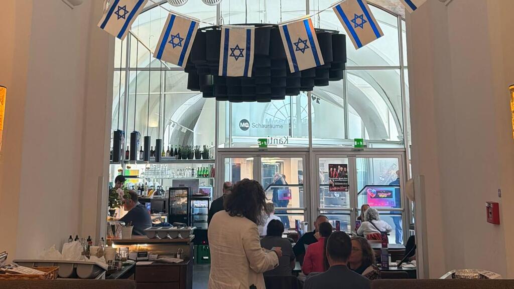 MQ Kantine, בית הקפה בווינה שאימץ את ישראל