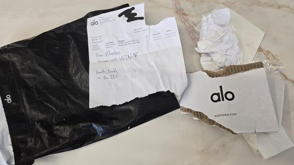 The messages received instead of the product