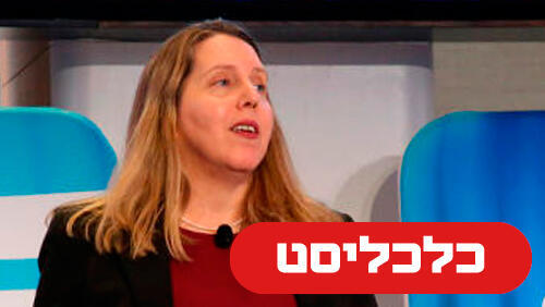 טל גוברין 12.5.26