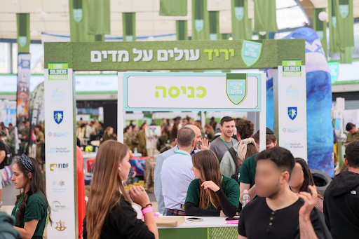 Nefesh Bnefesh