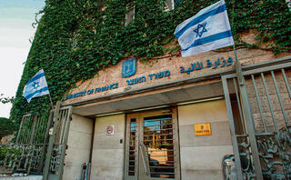 צילום: עמית שאבי