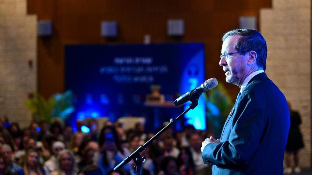 הנשיא הרצוג