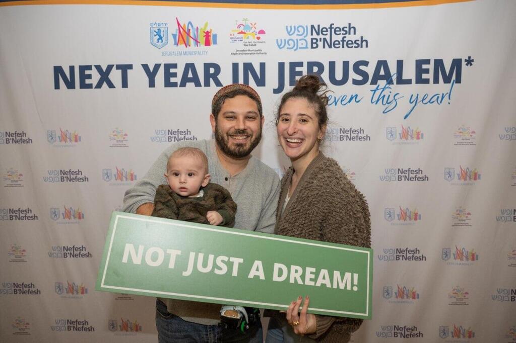 Family attends Nefesh B'Nefesh event ahead of aliyah to Jerusalem (Photo: Shahar Azran JLM) New Olim family attend ‘Welcome Home’ event at Nefesh B’Nefesh Jerusalem Campus