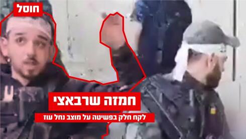 חוסל מחבל חמאס שלקח חלק בפשיטה על מוצב נחל עוז ב-7/10