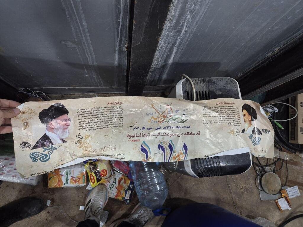 A poster of former Iranian supreme leader Ayatollah Ali Khamenei is seen inside a Hezbollah tunnel in Khiam, southern Lebanon (Photo: Elisha Ben Kimon) המנהרה באזור הצפון