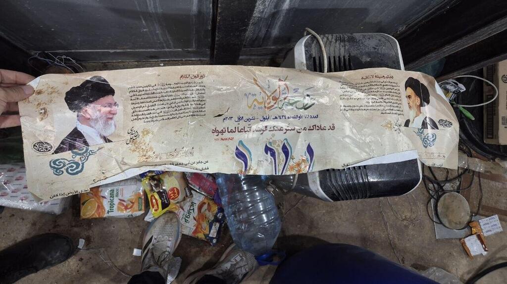 "אם נצא, יחדשו כאן תוך רגע": הקרבות הקשים ותיעוד ה"מבצר" ב"עיירת הרפאים" בלבנון