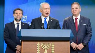 "בזבוז זמן": ביקורת של הורים על מתווה הלמידה בקיץ