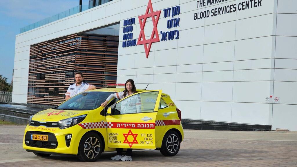 Magen David Adom's new mental health unit (Photo: Magen David Adom) MDA