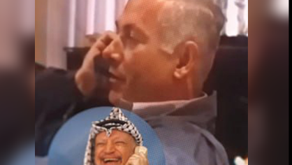 פוליטיקה של סרטונים מטופשים