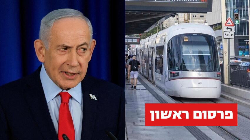 רכבת קלה, בנימין נתניהו