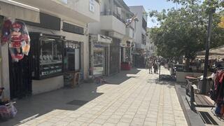 חנות התכשיטים