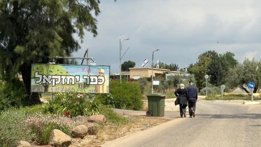משפחת גל - על הספה