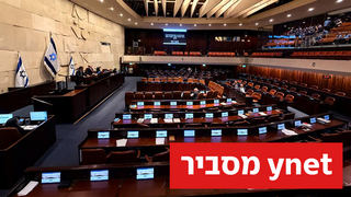 למה הגישה הקואליציה את ההצעה, ומתי יהיו בחירות?