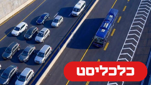 נתיב מהיר 14.5.26