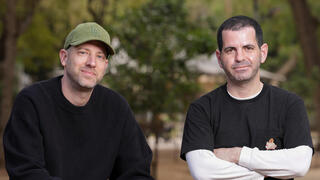 Eyal Kitches and Yonatan Gissler 