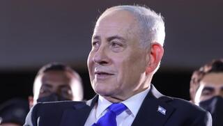 העצרת המרכזית לציון יום ירושלים