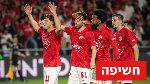 הפועל ת"א