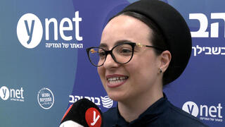 טובה כהן בנק יהב