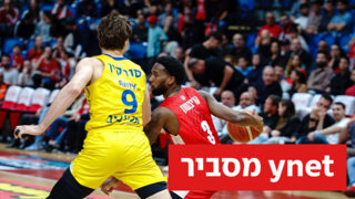 ליגת העל בכדורסל 