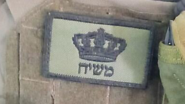 ynet מסביר