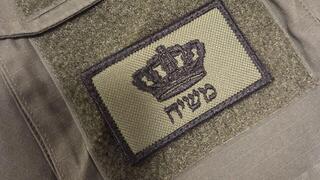 פאץ' משיח