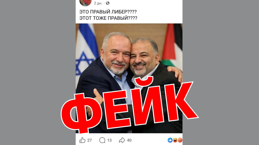 Фейк 14.05