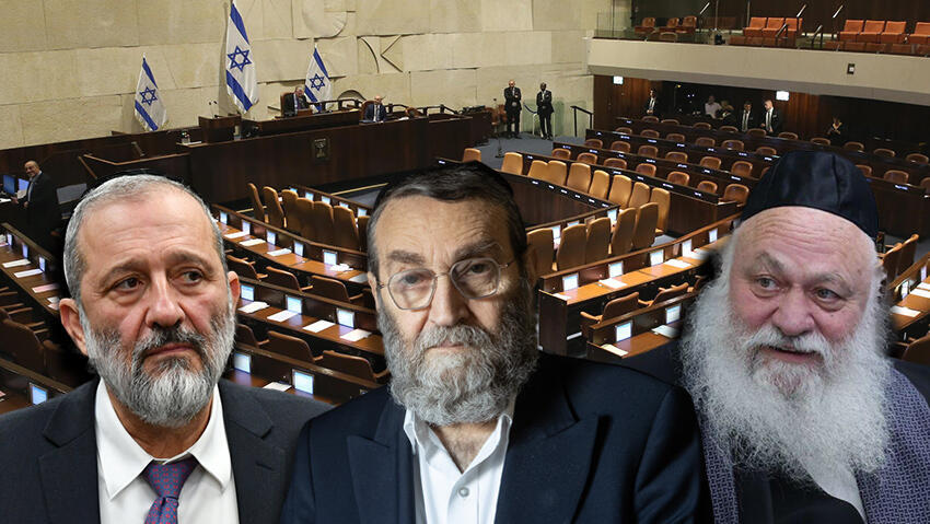  יצחק גולדקנופף, אריה דרעי ומשה גפני