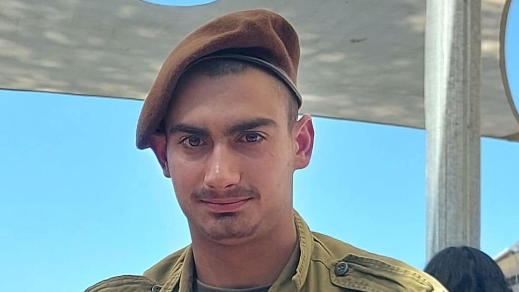 Staff Sgt. Negev Dagan (Photo: IDF Spokesperson’s Unit) סמ"ר נגב דגן ז"ל