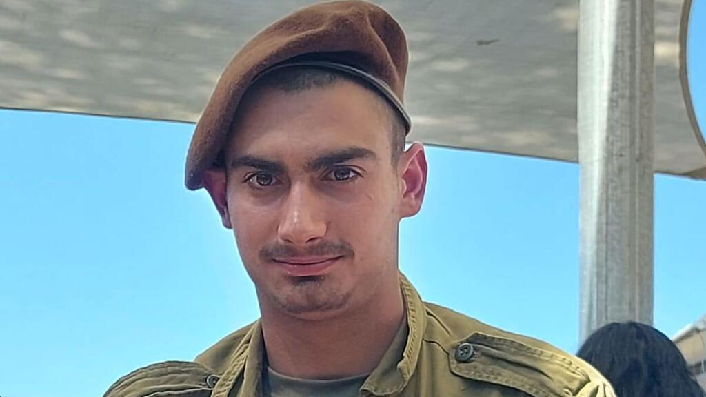 סמ"ר נגב דגן ז"ל