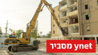פסק הדין שמטלטל את ענף ההתחדשות העירונית