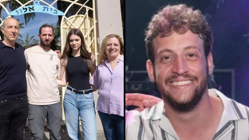 "בית אלון" לזכרו של הלוחם אלון פרקס