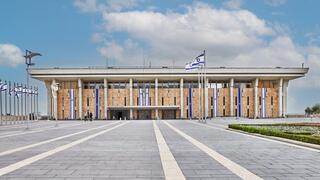 Кнессет - парламент Израиля 