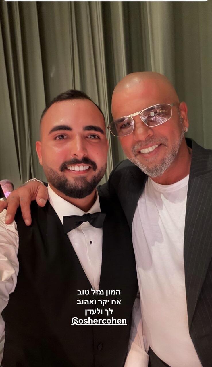 חתונה עדן פינס אושר כהן