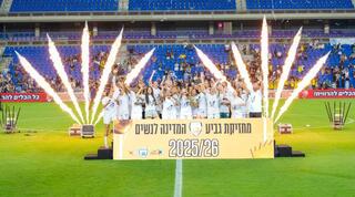 מ.ס קריית גת מניפות את גביע המדינה לנשים בפעם השלישית ברציפות