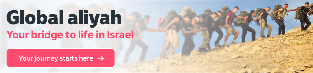 Global aliyah 850 banner