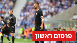 גארסיה