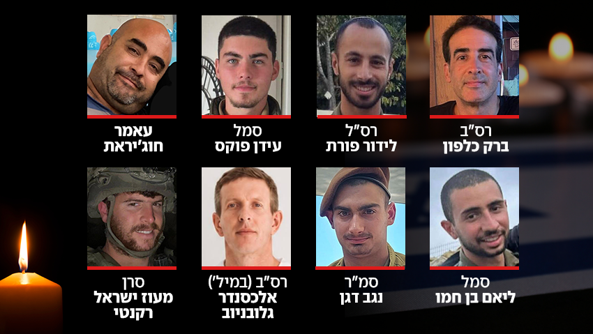 השאירו משפחות, לא הספיקו להגשים חלומות: "פתאום קיבלתי הודעה שאין לי ילד"