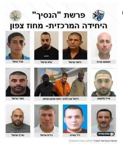 כמה מהחשודים שעד המדינה "הנסיך" הפליל