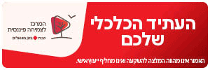 הורות באמת