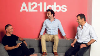 מייסדי AI21 Labs, מימין: אמנון שעשוע, אורי גושן ופרופ' יואב שוהם
