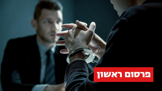 אילוסטרציה